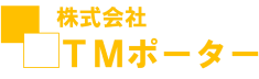 運送・倉庫保管なら株式会社ＴＭポーター